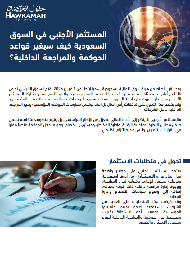 Foreign Investor report cover